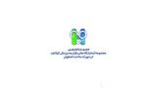 حضور متخصصین مجموعه آزمایشگاه های یکپارچه پزشکی کولایف در شهرک سلامت اصفهان